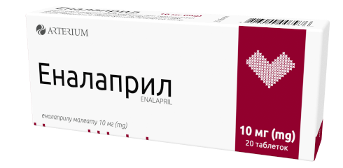 ЕНАЛАПРИЛ