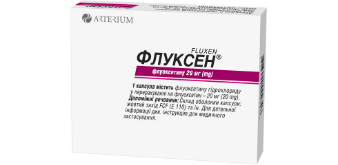 ФЛУКСЕН 20мг №10