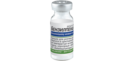 БЕНЗИЛПЕНІЦИЛІН