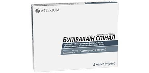 Бупівакаїн Спінал