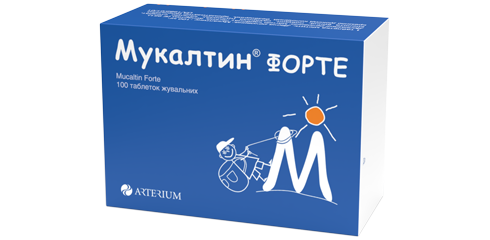 Мукалтин форте, таблетки №100