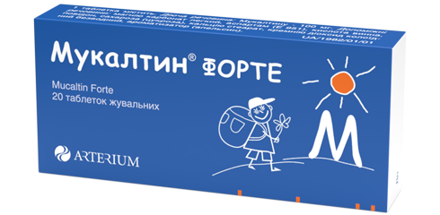 Мукалтин форте, таблетки №20