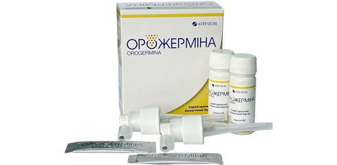 Орожерміна