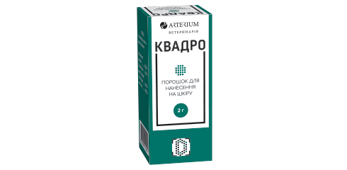 Квадро