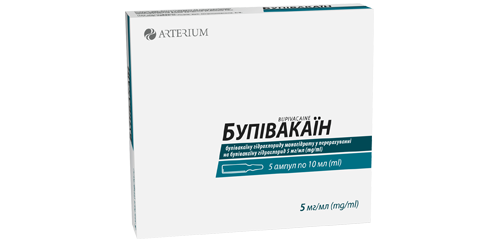 Бупівакаїн