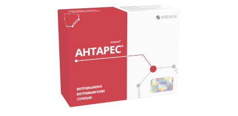АНТАРЕС
