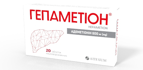 Гепаметіон 500