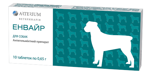 ЕНВАЙР ДЛЯ СОБАК