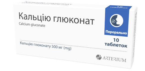 КАЛЬЦІЮ ГЛЮКОНАТ