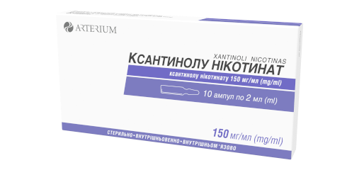 КСАНТИНОЛУ НІКОТИНАТ