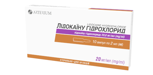 ЛІДОКАЇНУ ГІДРОХЛОРИД