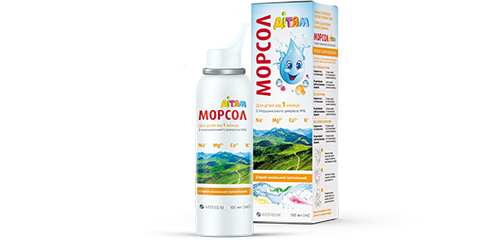 МОРСОЛ ДІТЯМ