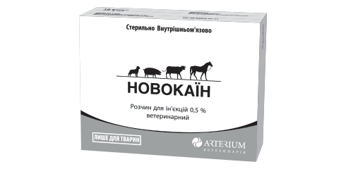 НОВОКАЇН
