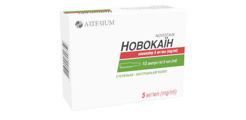 НОВОКАЇН