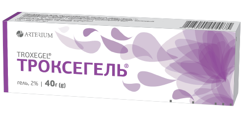 ТРОКСЕГЕЛЬ