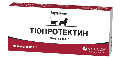 ТІОПРОТЕКТИН