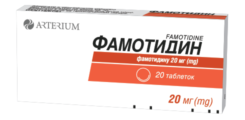 ФАМОТИДИН