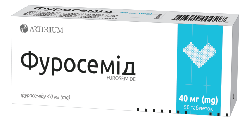 ФУРОСЕМІД