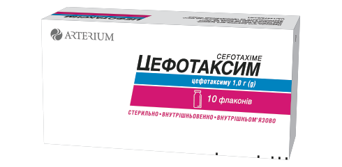 ЦЕФОТАКСИМ