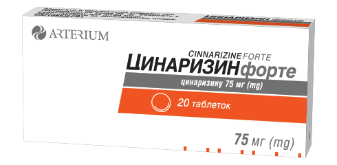 ЦИНАРИЗИН ФОРТЕ