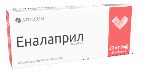ЕНАЛАПРИЛ