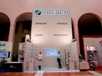 Arterium Corporation Sponsors National Congress of Cardiology