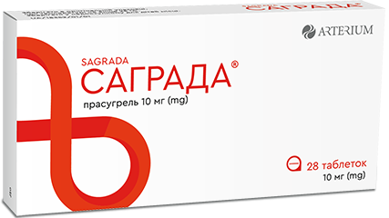 Саграда — первый в Украине препарат с молекулой прасугрель Саграда — первый в Украине препарат с молекулой прасугрель