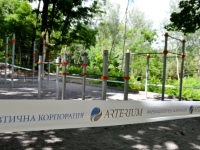 В центре Львова при участии «Артериум» открылась спортивная площадка 