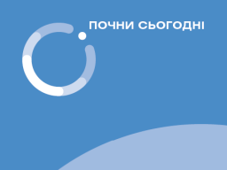 «Артеріум» розпочав Всеукраїнську кампанію боротьби з діабетом «Почни сьогодні»