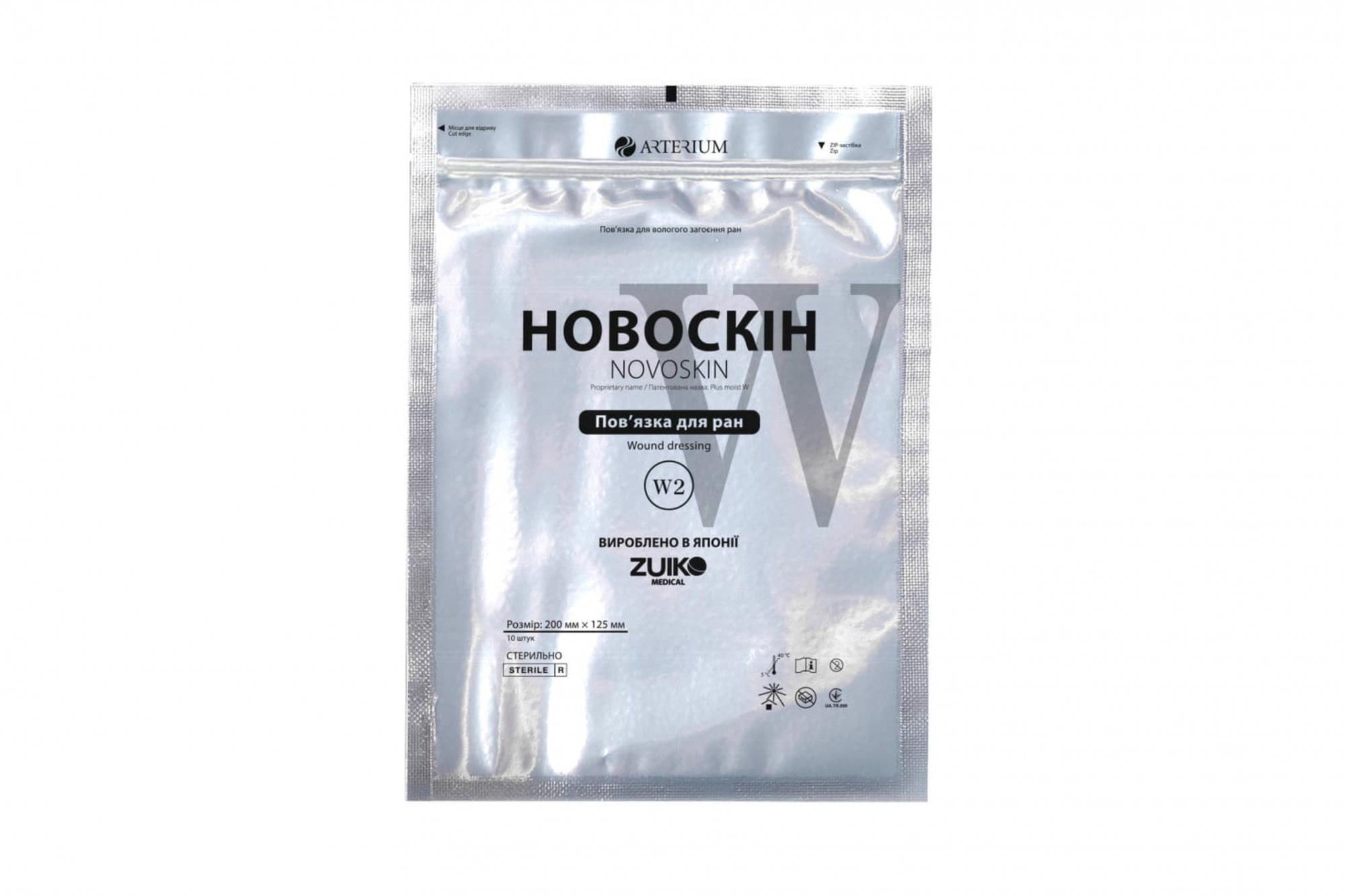 Arterium to supply innovative Japanese wound dressings to Ukraine