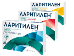 Ларитилен лікує горло Ларитилен лікує горло