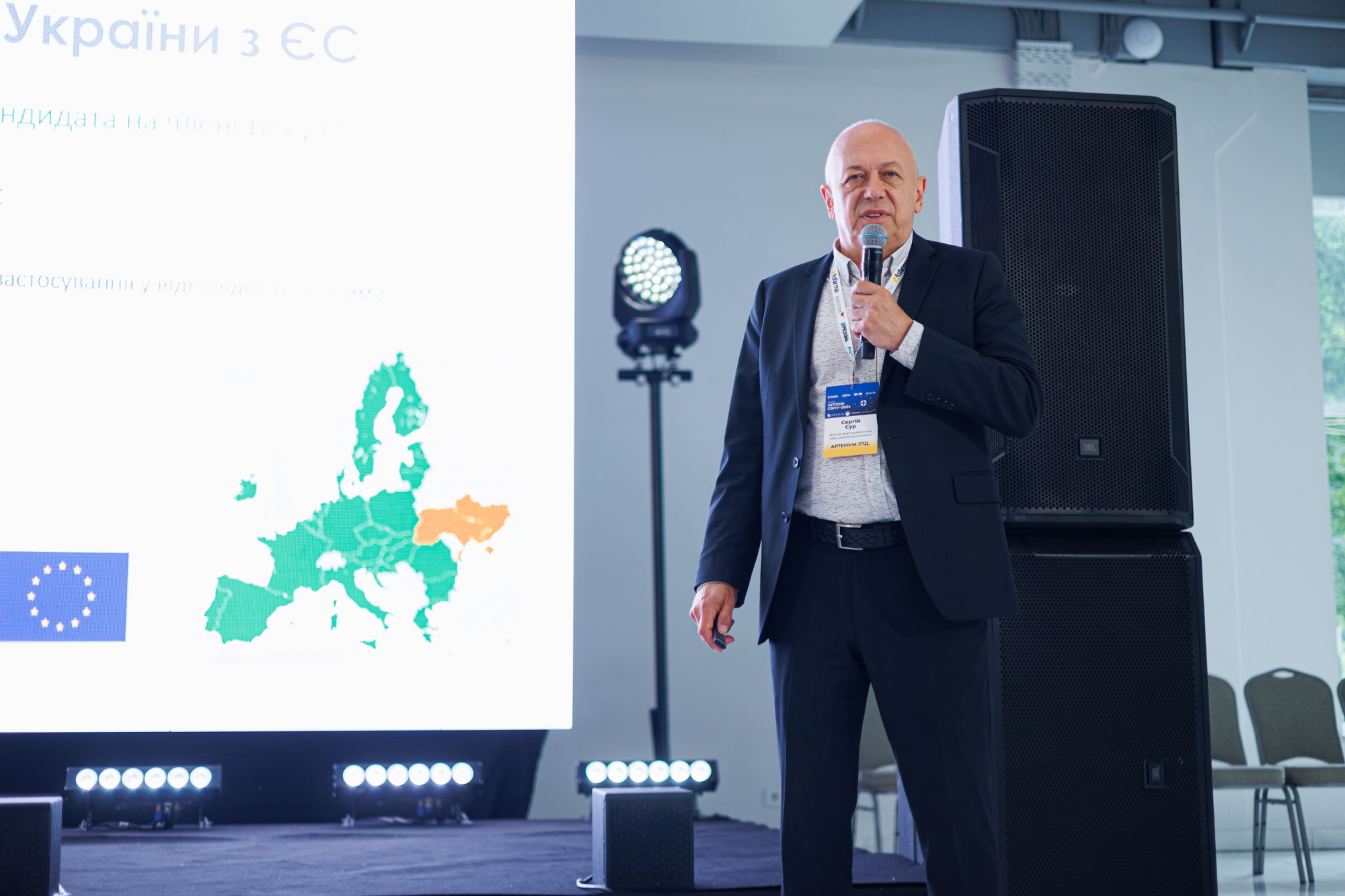 Артеріум взяв участь в Конгресі «Аптеки світу-2024»  