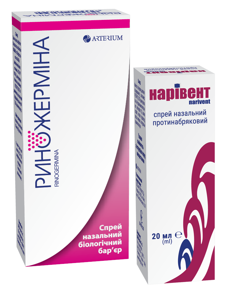 Риножерміна та Нарівент виробництва компанії D.M.G. Italy зареєстровані в Узбекистані