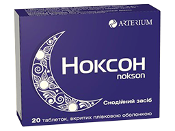 Ноксон – новий препарат Корпорації «Артеріум» для лікування безсоння