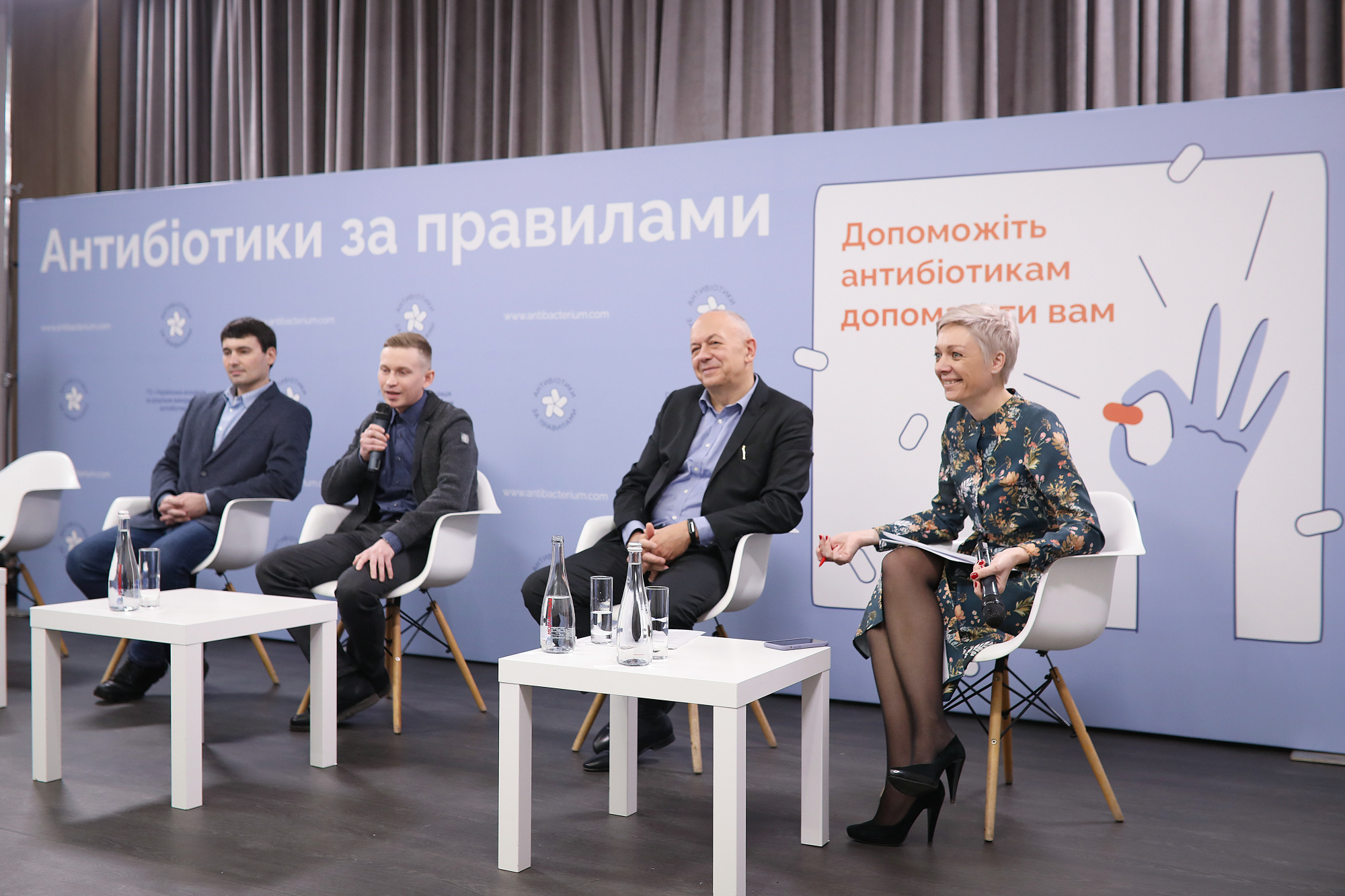 «Артериум» обсудил с экспертами, как Украине не потерять эффективность антибиотиков 