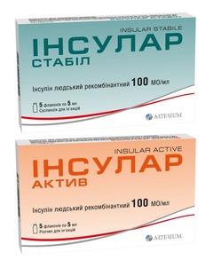 «Артеріум»* вивів на ринок інсуліни
