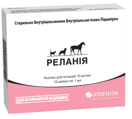 Relania – a new veterinary analgesic Relania – a new veterinary analgesic