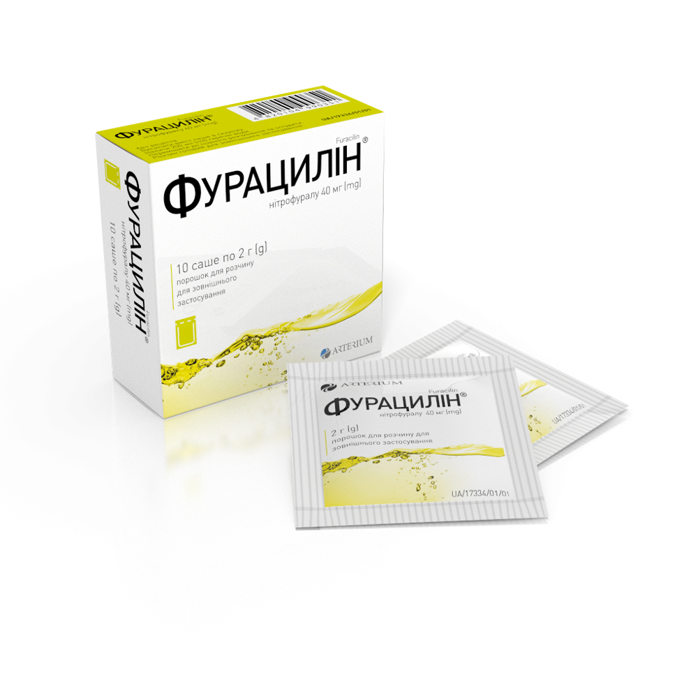 Фурацилін – надійний антисептик для лікування горла тепер у саше