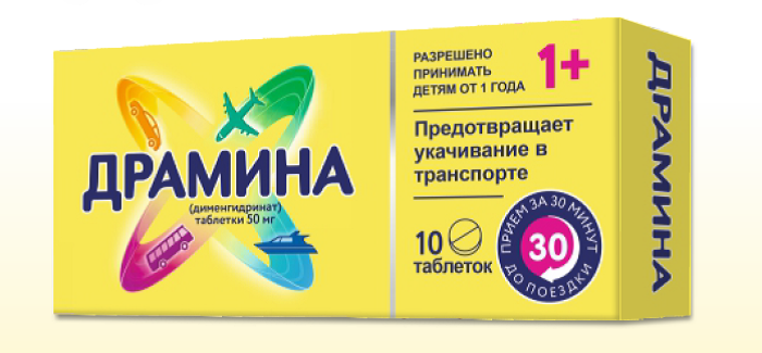 «Артеріум» представив препарат від захитування