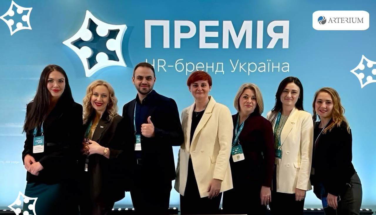 Arterium has received three awards at the annual HR Brand Ukraine 2024 Awards