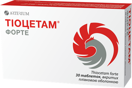 Thiocetam forte has changed its packaging